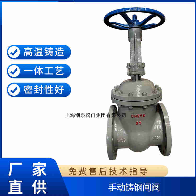 手動(dòng)閘閥生產(chǎn)廠家，手動(dòng)閘閥制造生產(chǎn)廠家