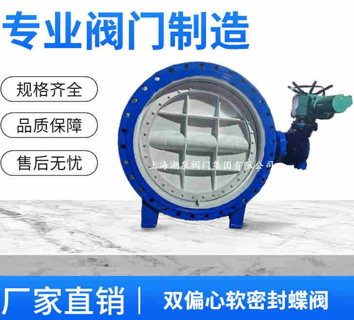 電動蝶閥DN150的規(guī)格型號表、種類及圖片