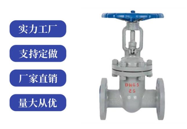 閘閥z41和z45區(qū)別是什么，各代表什么